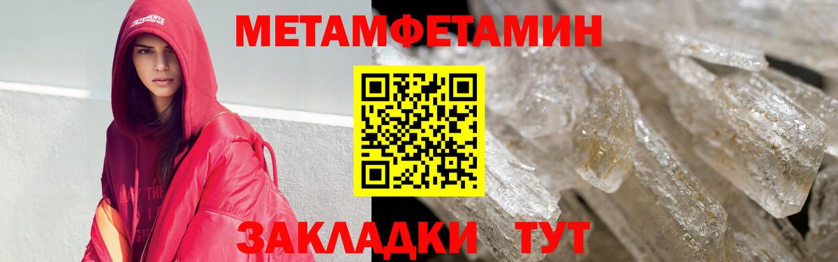 Амфетамин  Вход с VPN  Нижневартовск  АМФ Розовый 