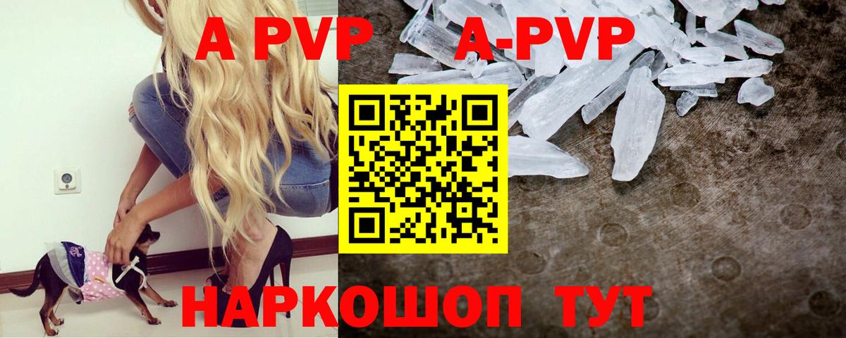 Alpha PVP СК  Альфа ПВП СК КРИС  Нижневартовск  Вход с VPN 