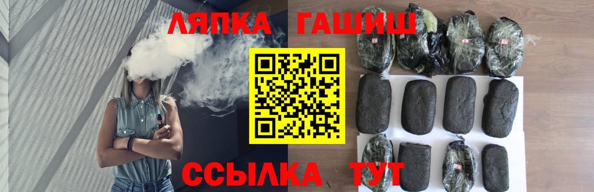 ГАШИШ AMNESIA HAZE  ГАШ  Нижневартовск  ГАШИШ Ice-O-Lator  Вход с VPN 