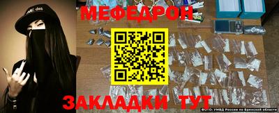 мяу мяу мука Бугуруслан