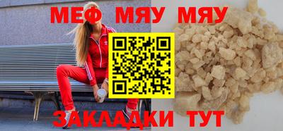 гашик Бузулук