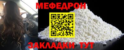 прущая мука Будённовск