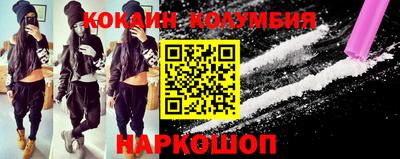 гашик Бузулук