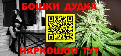 гашик Бузулук