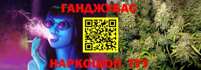 гашик Бузулук