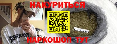 гашик Бузулук