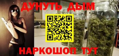 гашик Бузулук