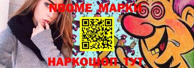 гашик Бузулук