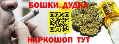 прущая мука Будённовск