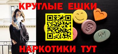 гашик Бузулук
