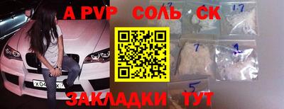 мяу мяу мука Бугуруслан