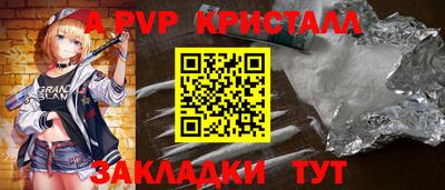 мяу мяу мука Бугуруслан