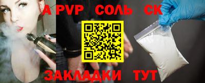 гашик Бузулук