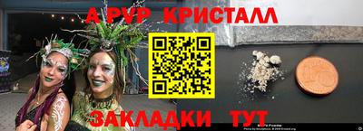 мяу мяу мука Бугуруслан