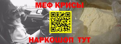 мяу мяу мука Бугуруслан