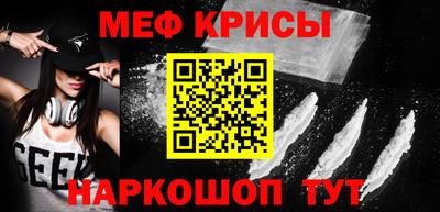 мяу мяу мука Бугуруслан