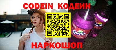 мяу мяу мука Бугуруслан
