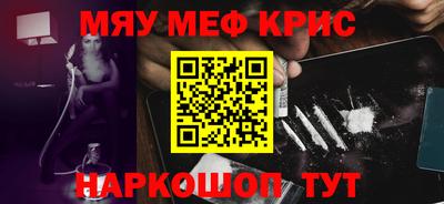 гашик Бузулук