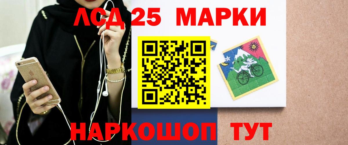 ЛСД экстази ecstasy  Лсд 25 экстази кислота  ЛСД экстази  Нижневартовск  Вход с VPN 