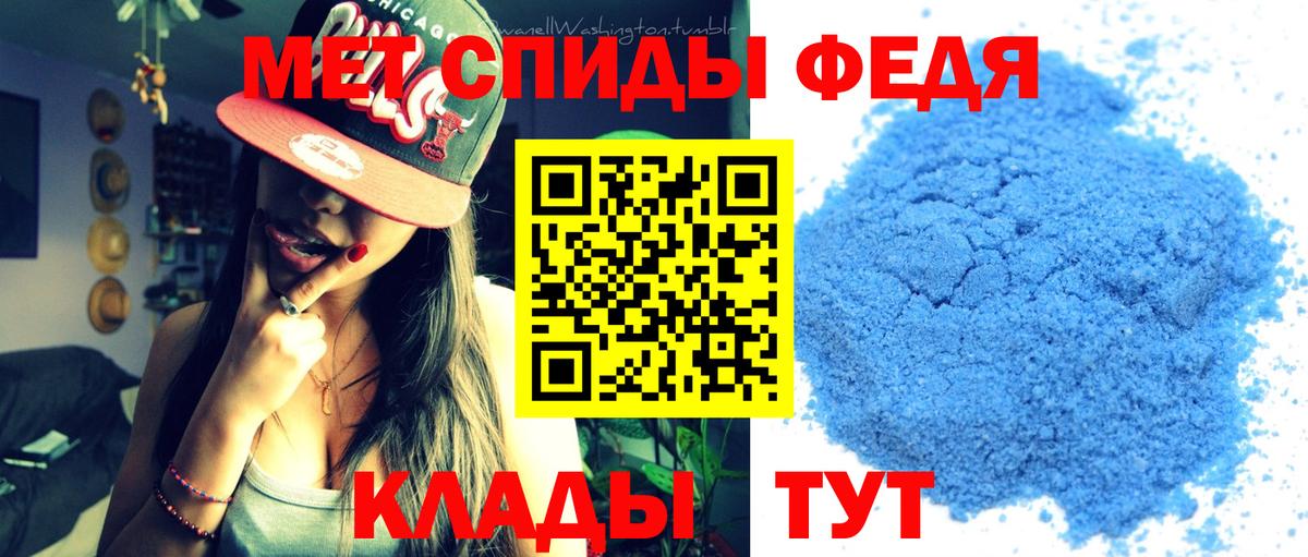 Первитин пудра Нижневартовск