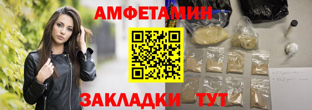 Метамфетамин  Вход с VPN  Нижневартовск  Метамфетамин винт 