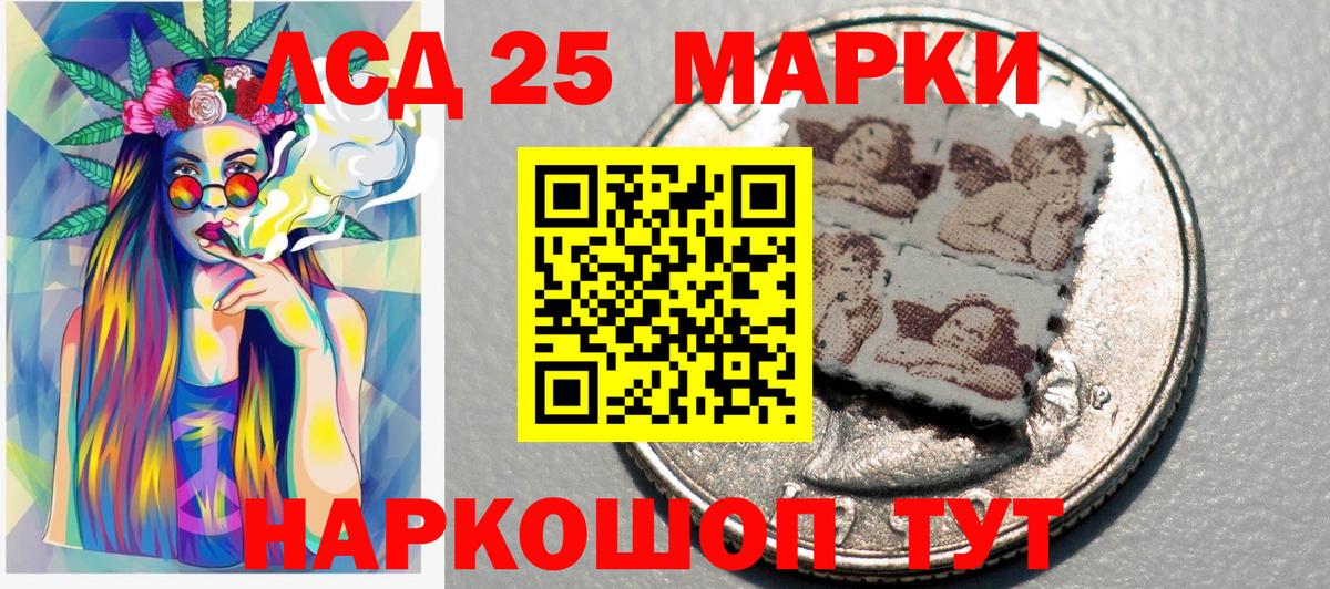 Наркотические марки 1,8мг  Наркотические марки 1,8мг  Вход с VPN  Нижневартовск 