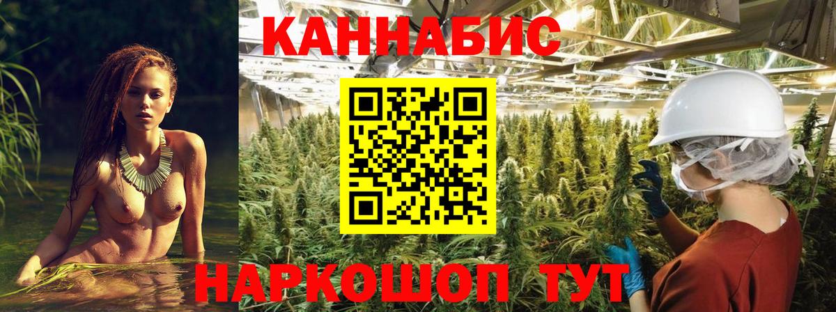 Бошки марихуана тримм Нижневартовск